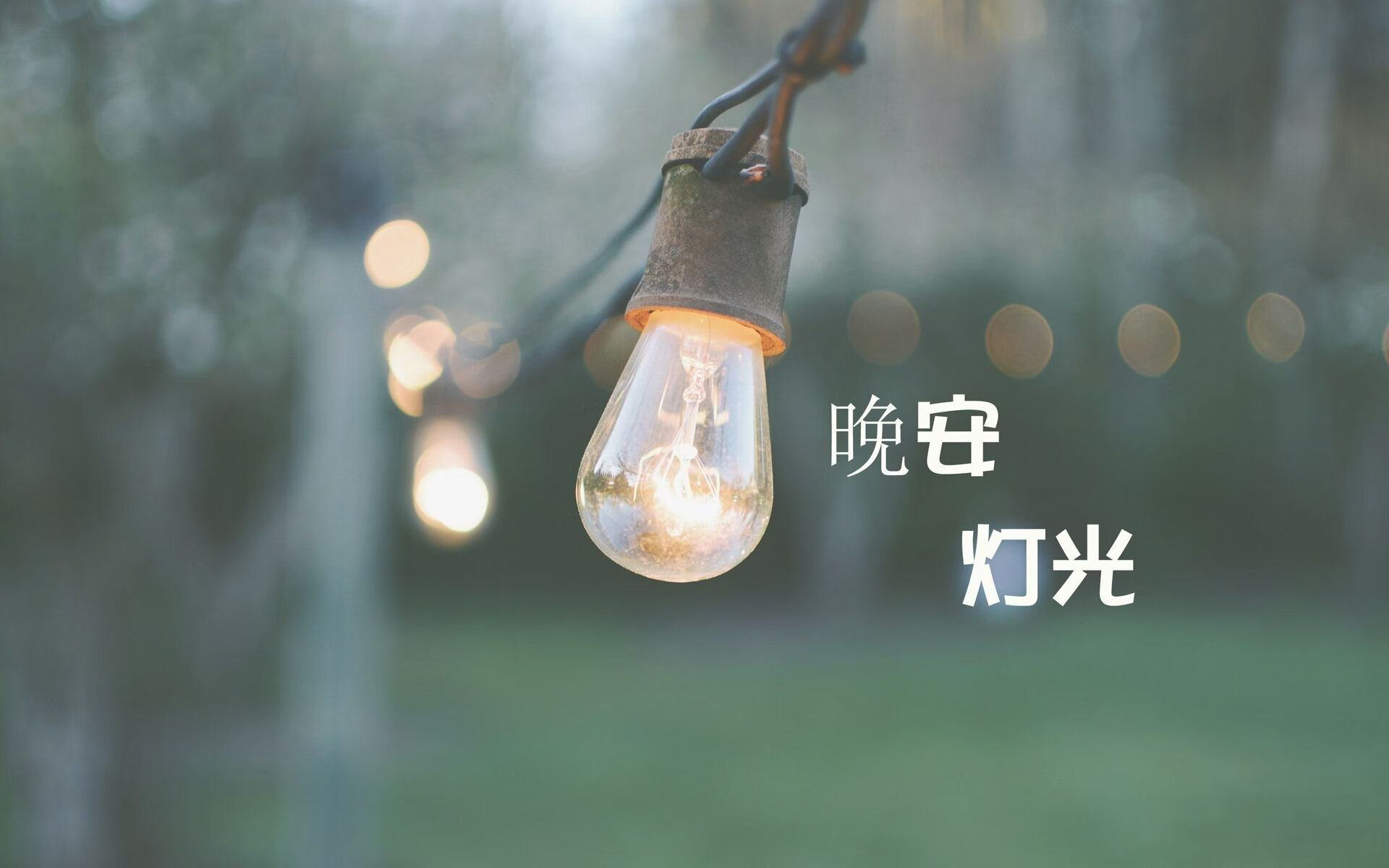 传统火把擂台赛，传承文化的古老竞技，火把百科