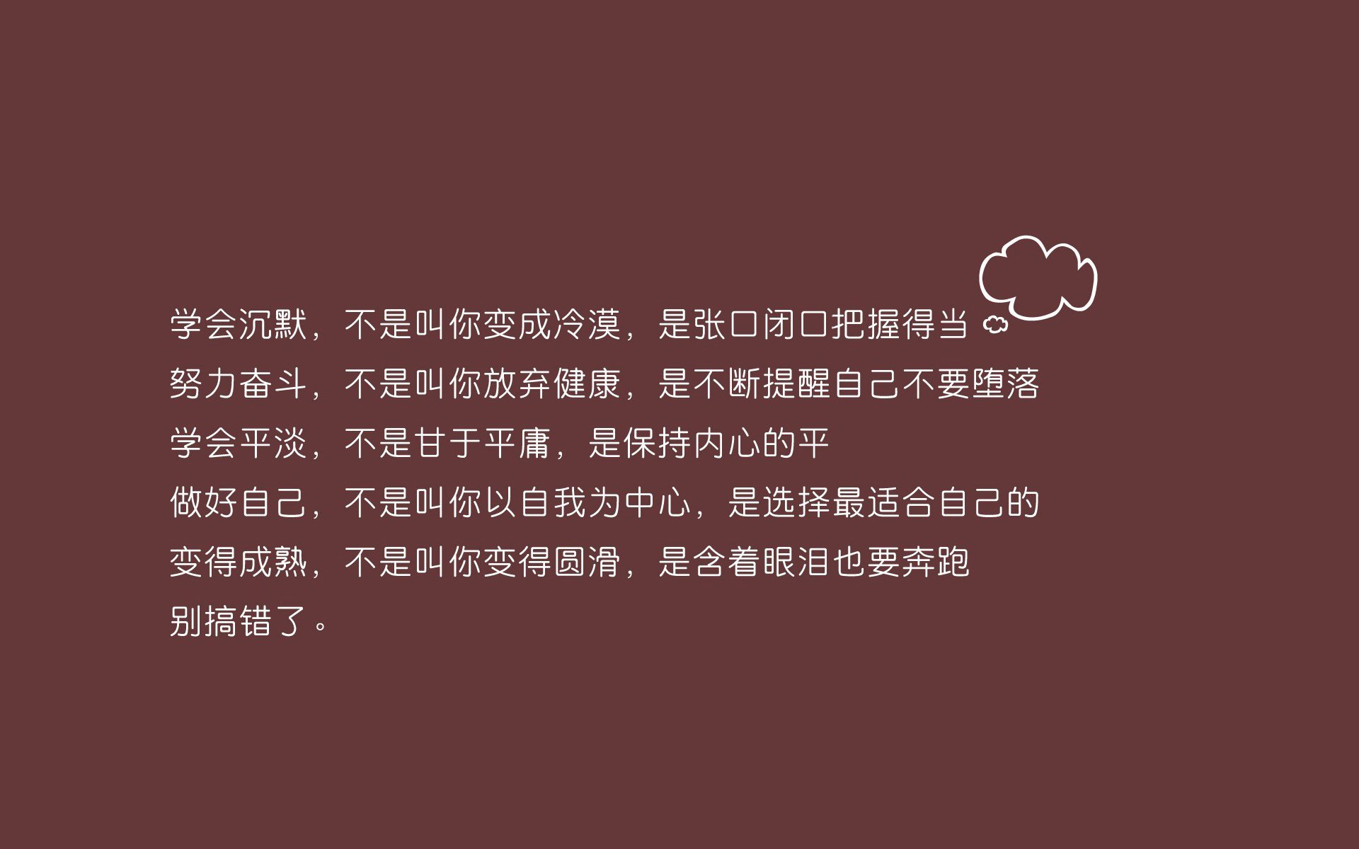 大牌回归：明星球员伤愈归来，战局变得扑朔迷离