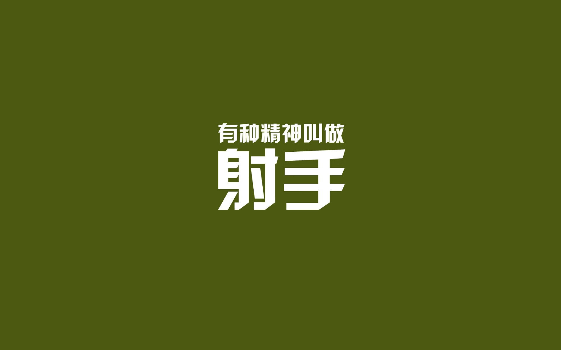 伯恩利遭遇主场失利，球队连续三场未能取胜，战绩受到质疑，伯恩利历史战绩