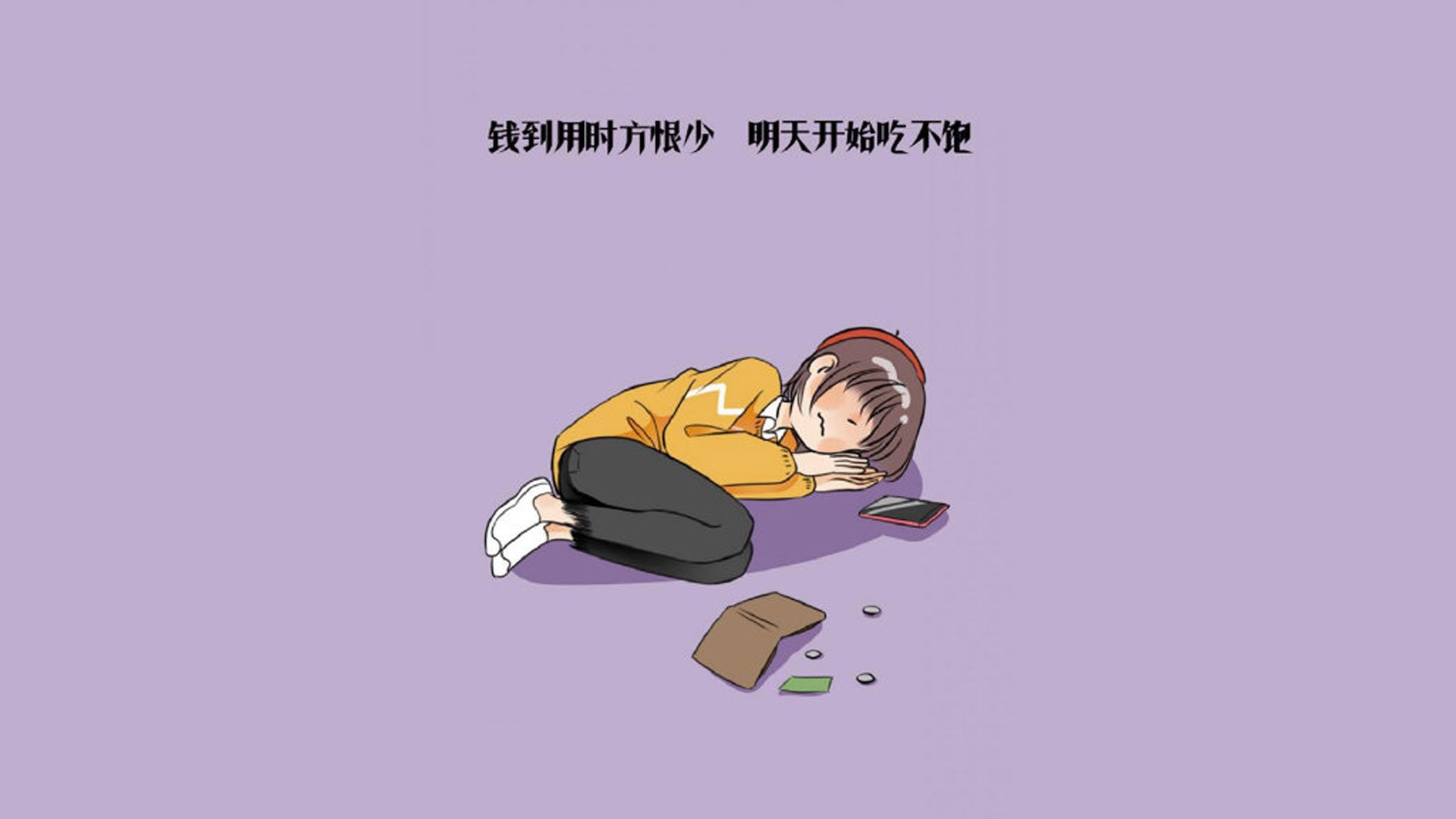 篮球专项体能训练周期化设计方法，篮球体能训练周计划